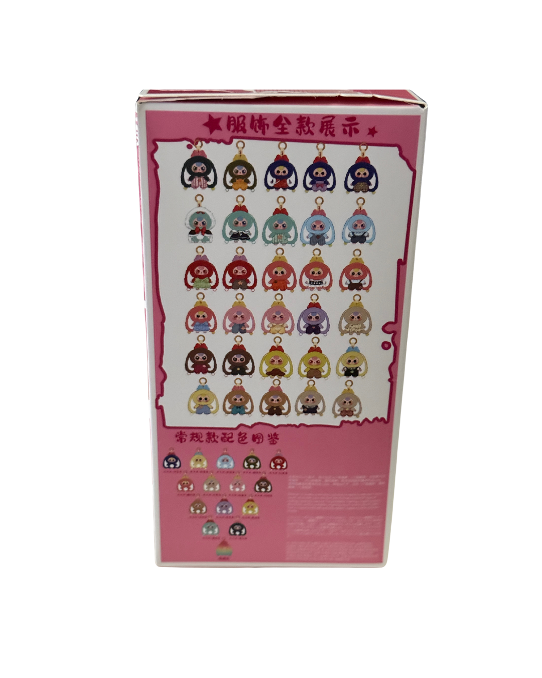 Baby Three V2 Rabbit Macaron Cute Bunny Plush Series Blind Box